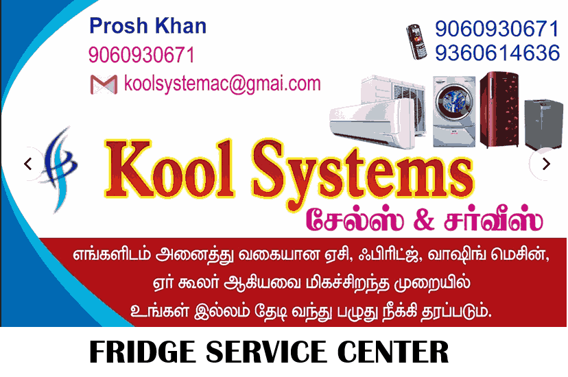 fridge-repair-in-vasudevanallur